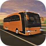 长途巴士模拟器汉化版  v1.7.1