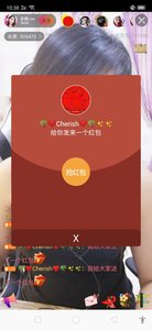 浪花直播app安卓最新版