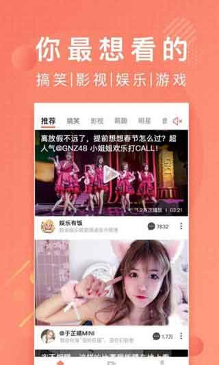 青狐视频app安卓版