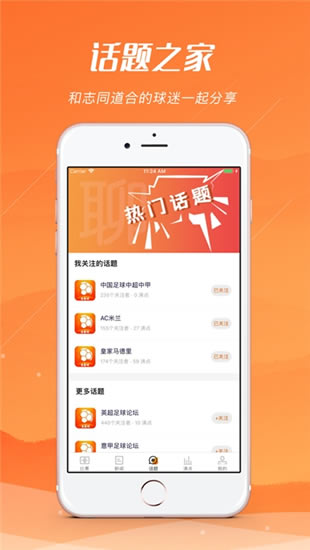 河豚直播app最新版下载手机版