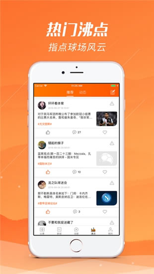 河豚直播app最新版下载官网