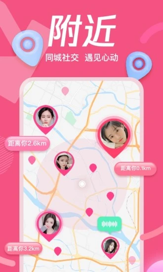 樱花直播app安卓最新版