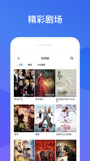 快活视频app官方手机版下载