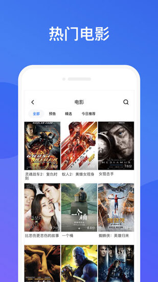 快活视频app官方手机版