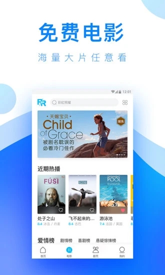 小草视频官方app最新版下载