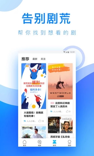 小草视频官方app最新版