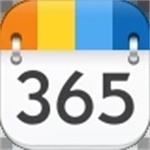 365日历app官方最新版