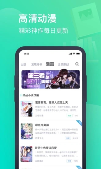 书旗小说app官方安卓版