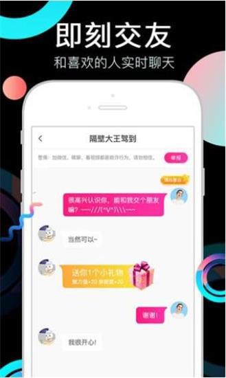 奶茶视频app安卓版