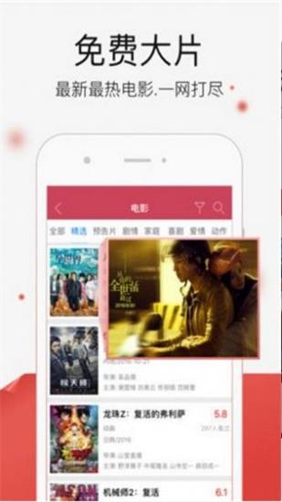 红豆视频app官方版