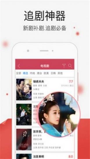 红豆视频app最新版