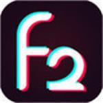 富二代f2抖音app软件安装包旧版