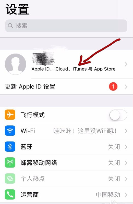 探探app怎么取消自动续费 取消自动续费具体的步骤