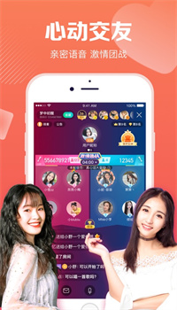 下载now直播最新版app2021官方
