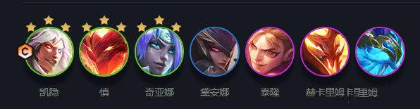 《云顶之弈》s7凯隐主C阵容玩法攻略