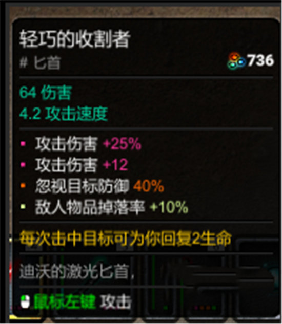 《开普勒斯》boss打法攻略