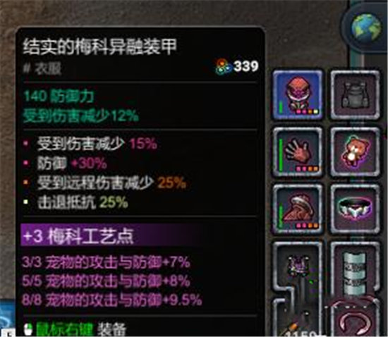 《开普勒斯》boss打法攻略