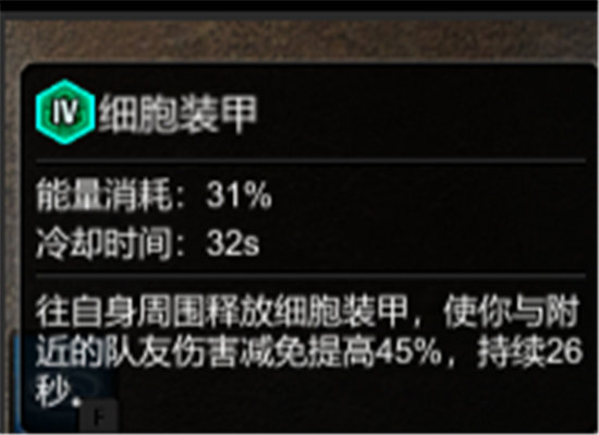 《开普勒斯》boss打法攻略