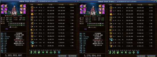 《DNF》男弹药110级走物理还是走魔法