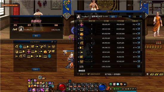 《DNF》男弹药110级走物理还是走魔法