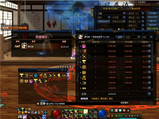 《DNF》110级阿修罗护石选择推荐