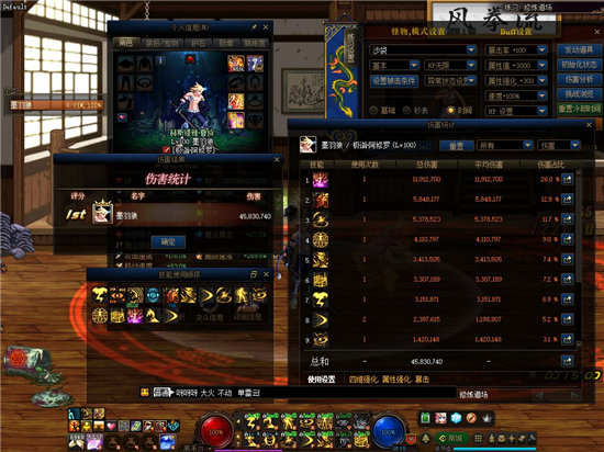 《DNF》110级阿修罗护石选择推荐