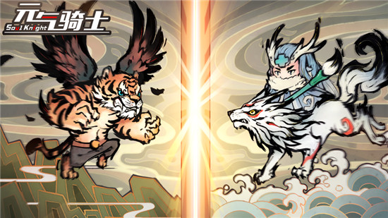 元气骑士邪王的迷阵世界通关攻略