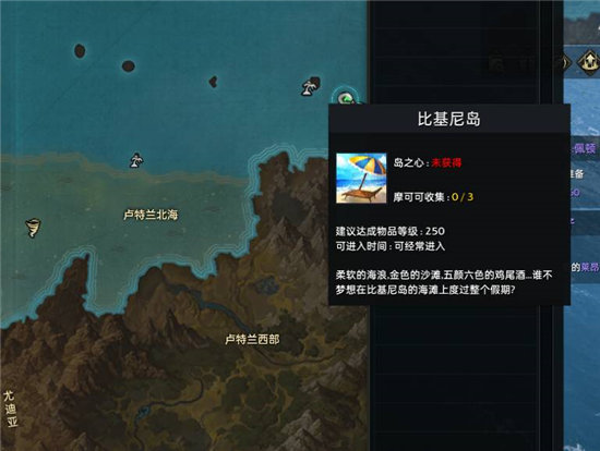 《失落的方舟》t2材料岛路线怎么走