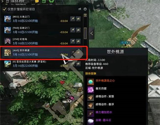 《失落的方舟》t2材料岛路线怎么走