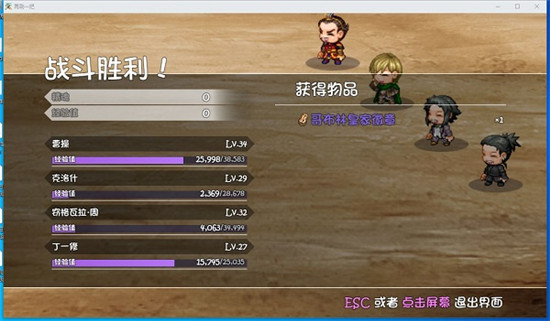 再刷一把哥布林王国位置指南