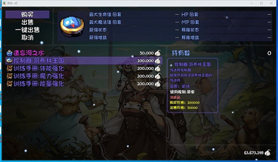 再刷一把哥布林王国位置指南