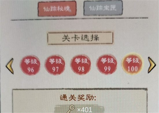九重试炼龙牙弓合成攻略