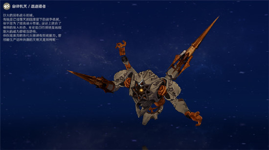 原神猛攻式审判关卡攻略