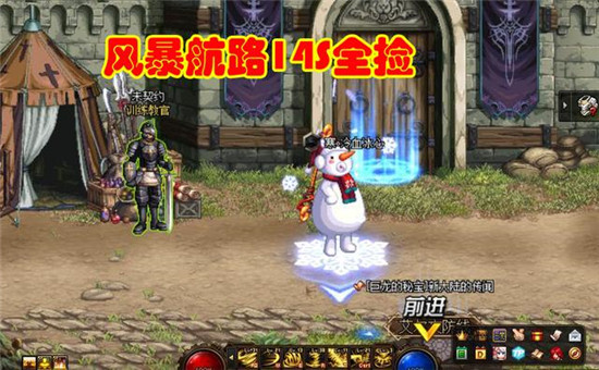 《DNF》110什么职业搬砖快