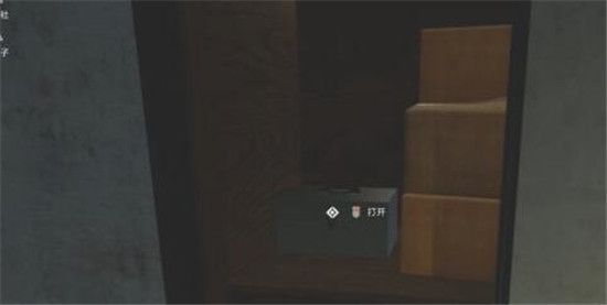 《幽灵线:东京》座敷童子支线任务完整流程一览