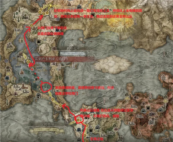 《艾尔登法环》二周目速通攻略