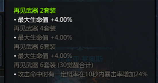 《失落的方舟》吟游诗人卡片选择推荐