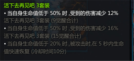 《失落的方舟》吟游诗人卡片选择推荐