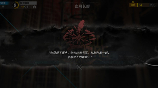 明日方舟剧作家打法攻略