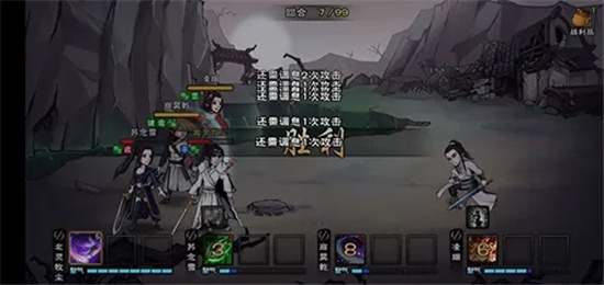 烟雨江湖拓跋浚任务攻略