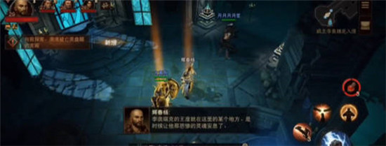 暗黑破坏神不朽骷髅王打法攻略
