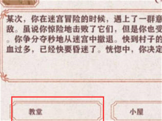 异世轮回录露明娜培养方法