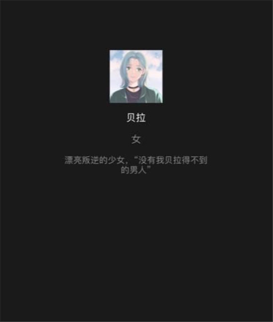 《百变大侦探》我从梦里来真相解析