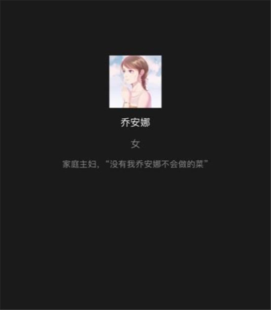《百变大侦探》我从梦里来真相解析