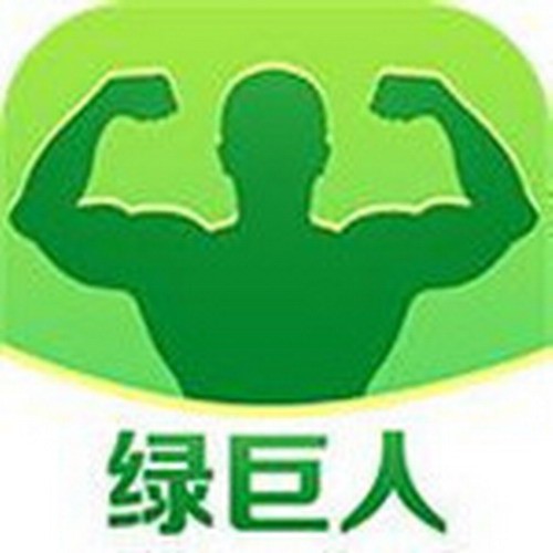 绿巨人下载汅免费解锁版黑科技app