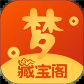 梦幻西游藏宝阁手机版  v5.42.0