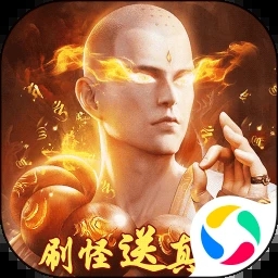 神魔仙尊手游官方下载  v1.1.0