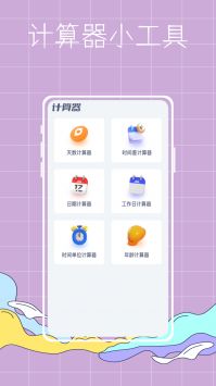 彩虹壁纸app
