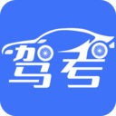 考驾照下载手机版app v5.1.3
