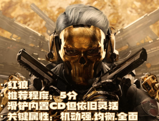 三角洲行动黑潮爆破干员选择推荐1 三角洲行动黑潮爆破干员选择推荐1